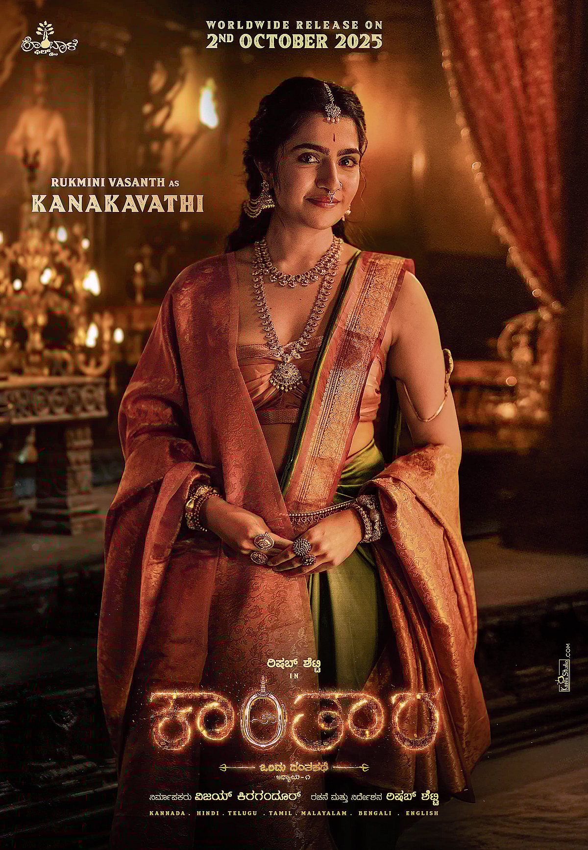 ಗಳಿಕೆಯಲ್ಲಿ ಅಬ್ಬರಿಸುತ್ತಿರುವ ‘ಕಾಂತಾರ’