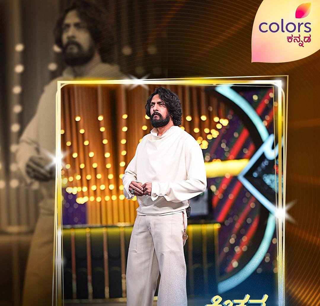 Bigg Boss Kannada 12: ಈ ವಾರದ ಕಿಚ್ಚನ ಚಪ್ಪಾಳೆ ಇವರಿಗೆ ಸಮರ್ಪಣೆ
