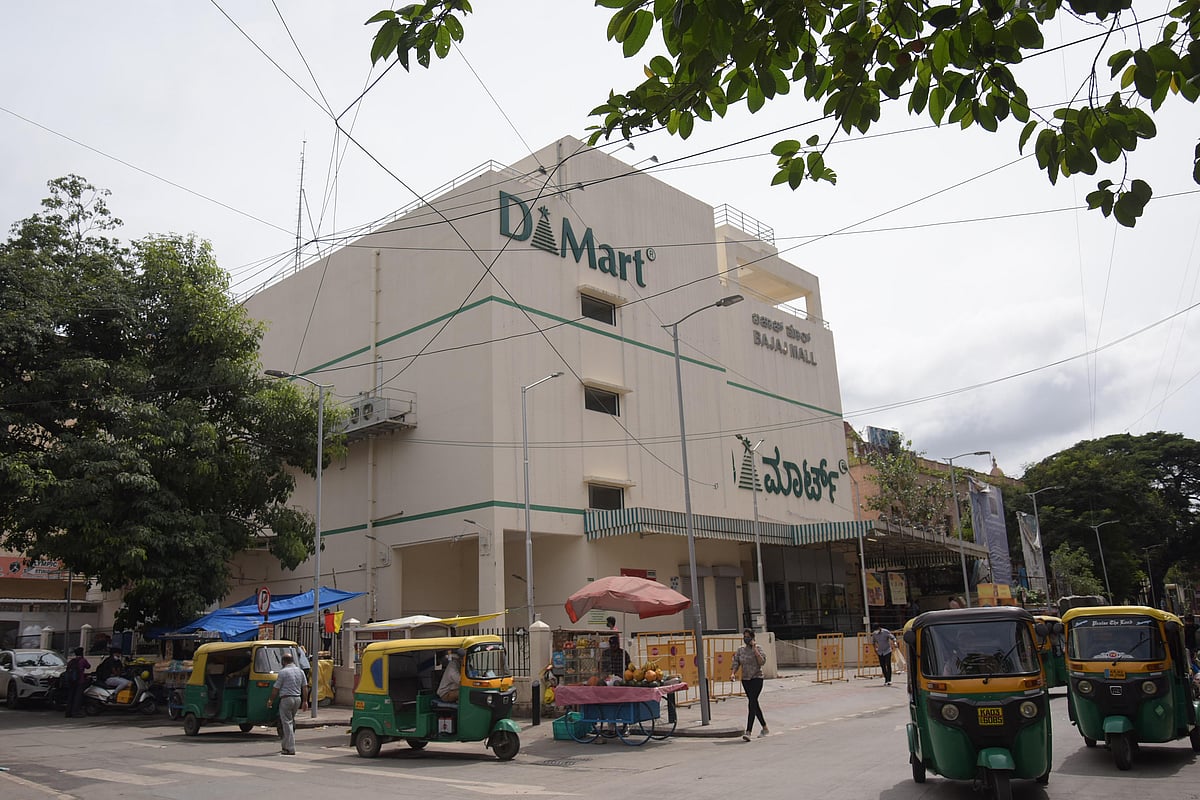 ಸೆಪ್ಟೆಂಬರ್ ತ್ರೈಮಾಸಿಕದಲ್ಲಿ ಡಿ–ಮಾರ್ಟ್‌ ವರಮಾನ ಹೆಚ್ಚಳ