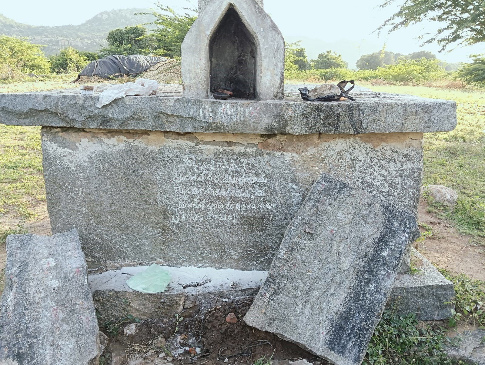 ಗರುಡಗಂಬದ ಬಳಿಯಿರುವ ಶಾಸನ