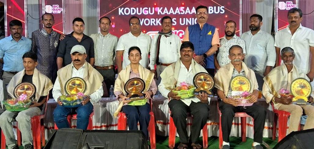 ಕಾರ್ಯಕ್ರಮದಲ್ಲಿ ಸಾಧಕರನ್ನು ಸನ್ಮಾನಿಸಲಾಯಿತು