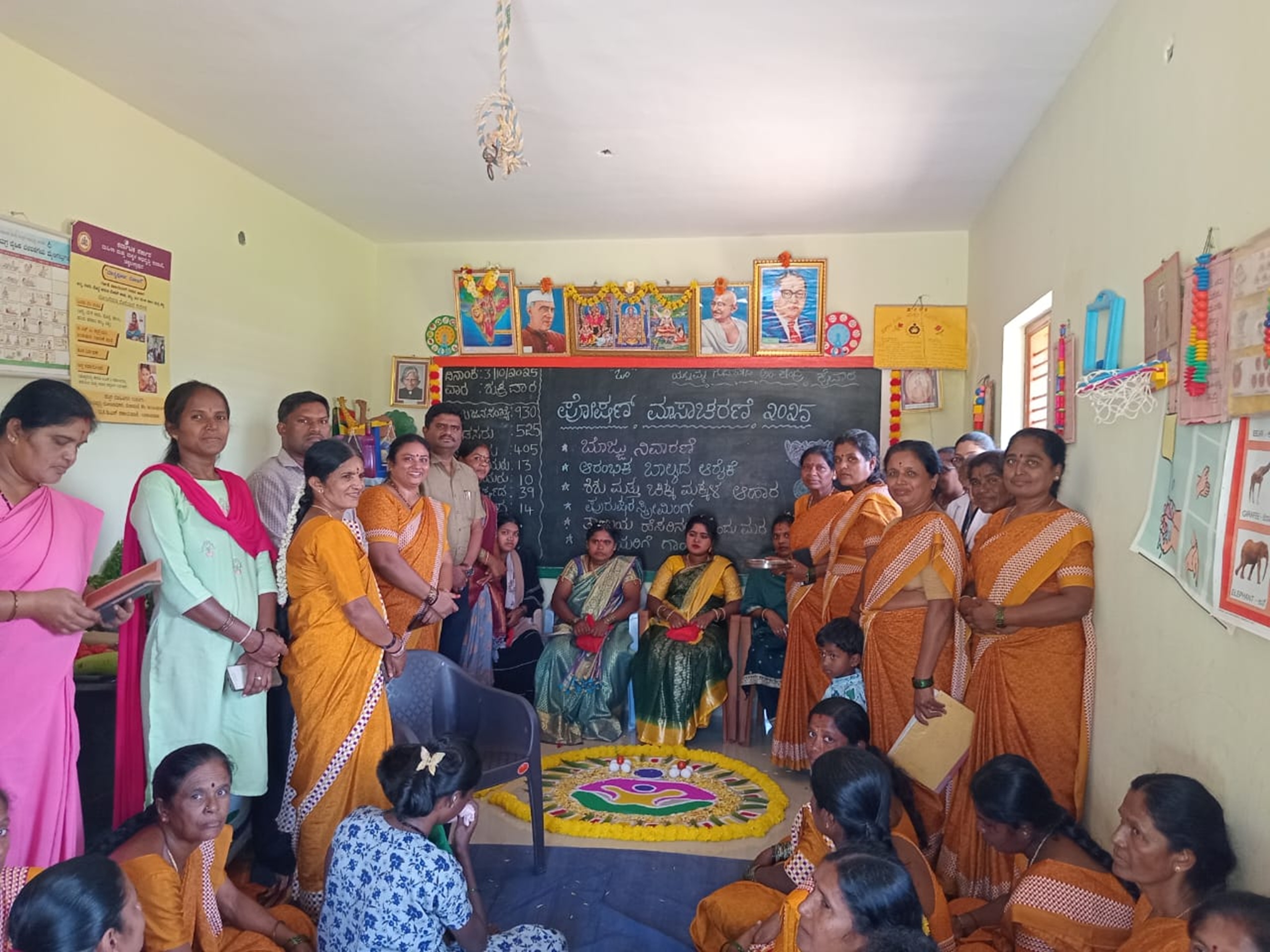 ಚಿಂತಾಮಣಿಯ ಮಾಳಪ್ಪಲ್ಲಿ ಕೇಂದ್ರದಲ್ಲಿನ ಅಂಗನವಾಡಿ ಕೇಂದ್ರದಲ್ಲಿ ಮಕ್ಕಳ ಕಲರವ
