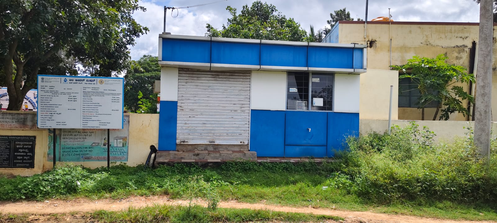 ಹಾರೋಹಳ್ಳಿ ತಾಲ್ಲೂಕಿನ ಮಲ್ಲಿಗೆಮೆಟ್ಲು ಗ್ರಾಮದಲ್ಲಿ ಶುದ್ಧ ನೀರಿನ ಘಟಕ ಕೆಟ್ಟು ಬಂದ್ ಆಗಿದೆ