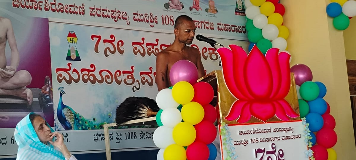 ಲವ್ ಜಿಹಾದ್; ಯುವತಿಯರ ಮನಃಪರಿವರ್ತನೆ: ವಿದಿತಸಾಗರಜೀ ಮಹಾರಾಜ ಆತಂಕ