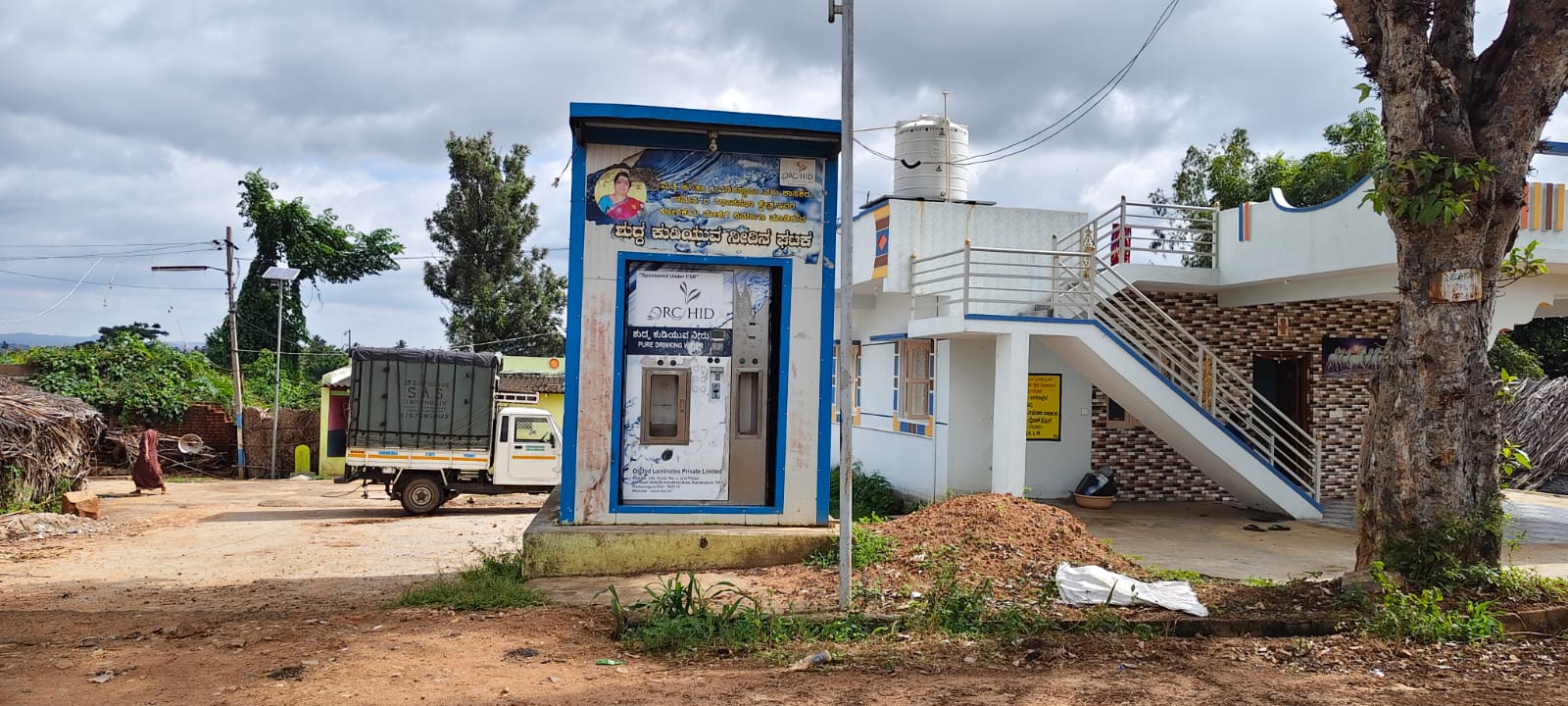 ಯಲಚವಾಡಿ ಗ್ರಾಮ ಪಂಚಾಯಿತಿಯ ಲಿಂಗನಾಪುರ ಗ್ರಾಮದಲ್ಲಿ ಶುದ್ಧ ನೀರಿನ ಘಟಕ ನಾಮಕಾವಸ್ಥೆ ತಲುಪಿದೆ