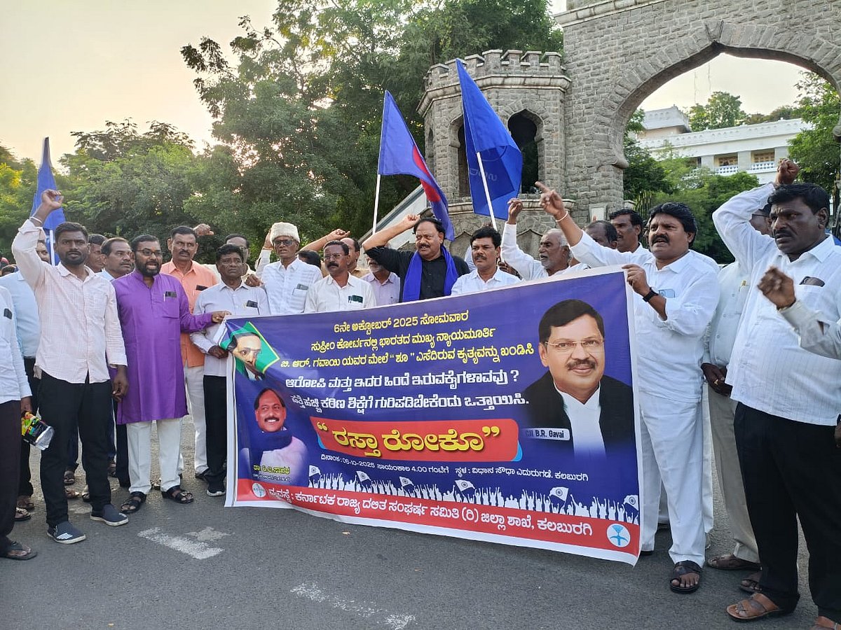 ಗವಾಯಿ ಅವರತ್ತ‌ ‘ಶೂ’ ಎಸೆದ ಪ್ರಕರಣ; ಕಲಬುರಗಿಯಲ್ಲಿ ರಸ್ತೆ ‌ಸಂಚಾರ ತಡೆದು ಆಕ್ರೋಶ