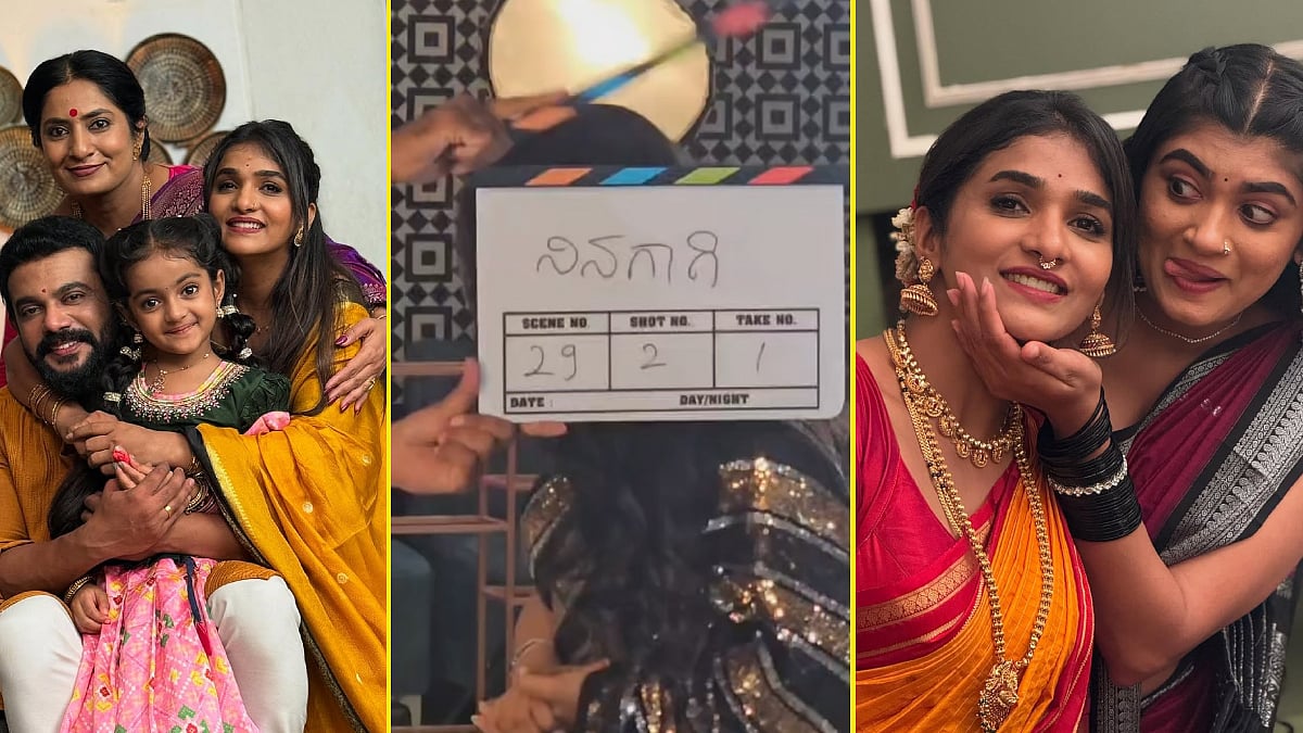 PHOTOS |ನಿನಗಾಗಿ ಧಾರಾವಾಹಿ ಅಂತ್ಯ: ನಟಿ ದಿವ್ಯಾ ಉರುಡುಗ ಭಾವುಕ ವಿದಾಯ