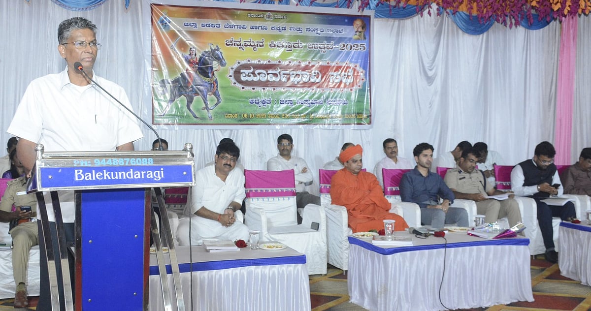 ಈ ಸಲದ ಕಿತ್ತೂರು ಉತ್ಸವ ಅಚ್ಚುಕಟ್ಟಾಗಿರಲಿ: ಸಾರ್ವಜನಿಕರ ಆಗ್ರಹ