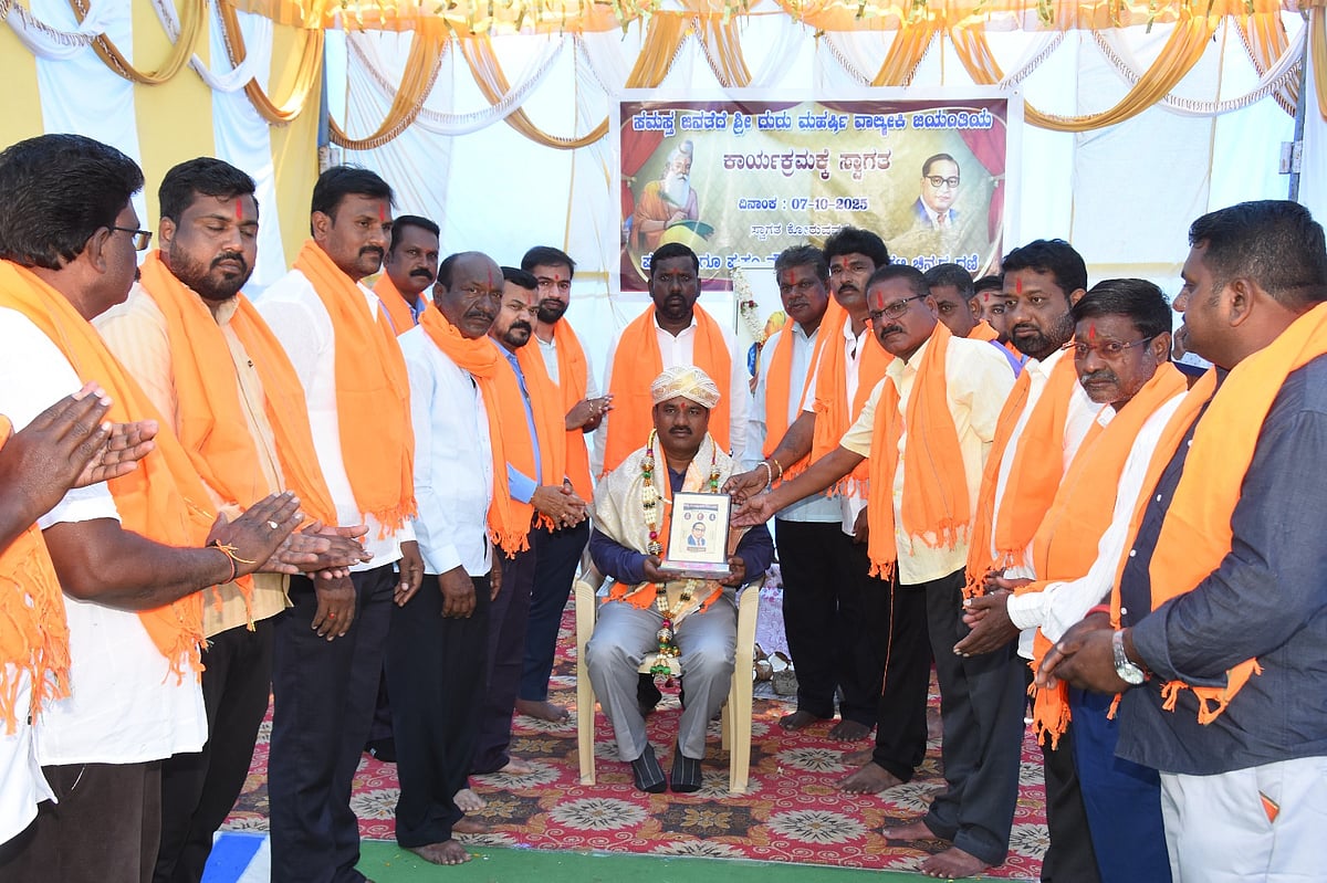 ಮಹರ್ಷಿ ವಾಲ್ಮೀಕಿ ಆದರ್ಶ ಅಳವಡಿಸಿಕೊಳ್ಳಿ: ಕೃಷ್ಣ ಶಾವಂತಗೇರಿ