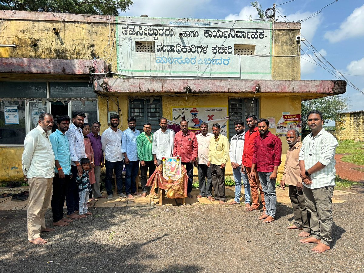 ಹುಲಸೂರ: ವಿವಿಧೆಡೆ ಮಹರ್ಷಿ ವಾಲ್ಮೀಕಿ ಜಯಂತಿ 