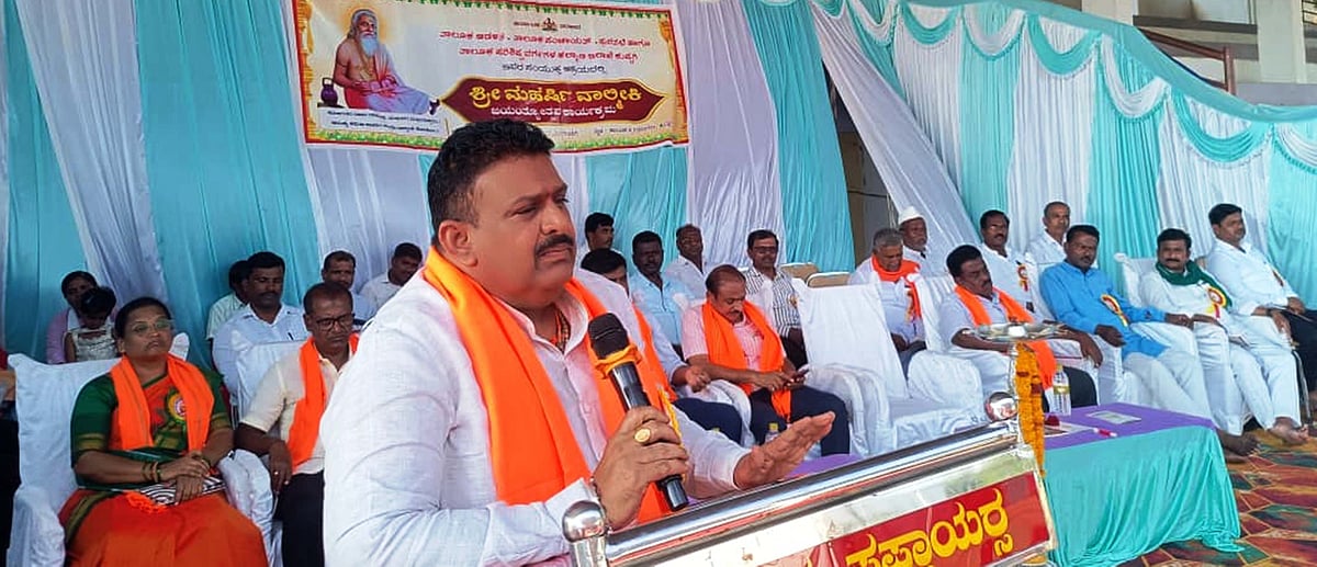 ಮಹರ್ಷಿ ನೈಜ ವ್ಯಕ್ತಿತ್ವ ಮರೆಮಾಚಿದ ಇತಿಹಾಸ: ಶಾಸಕ ದೊಡ್ಡನಗೌಡ ಪಾಟೀಲ ಅಸಮಾಧಾನ