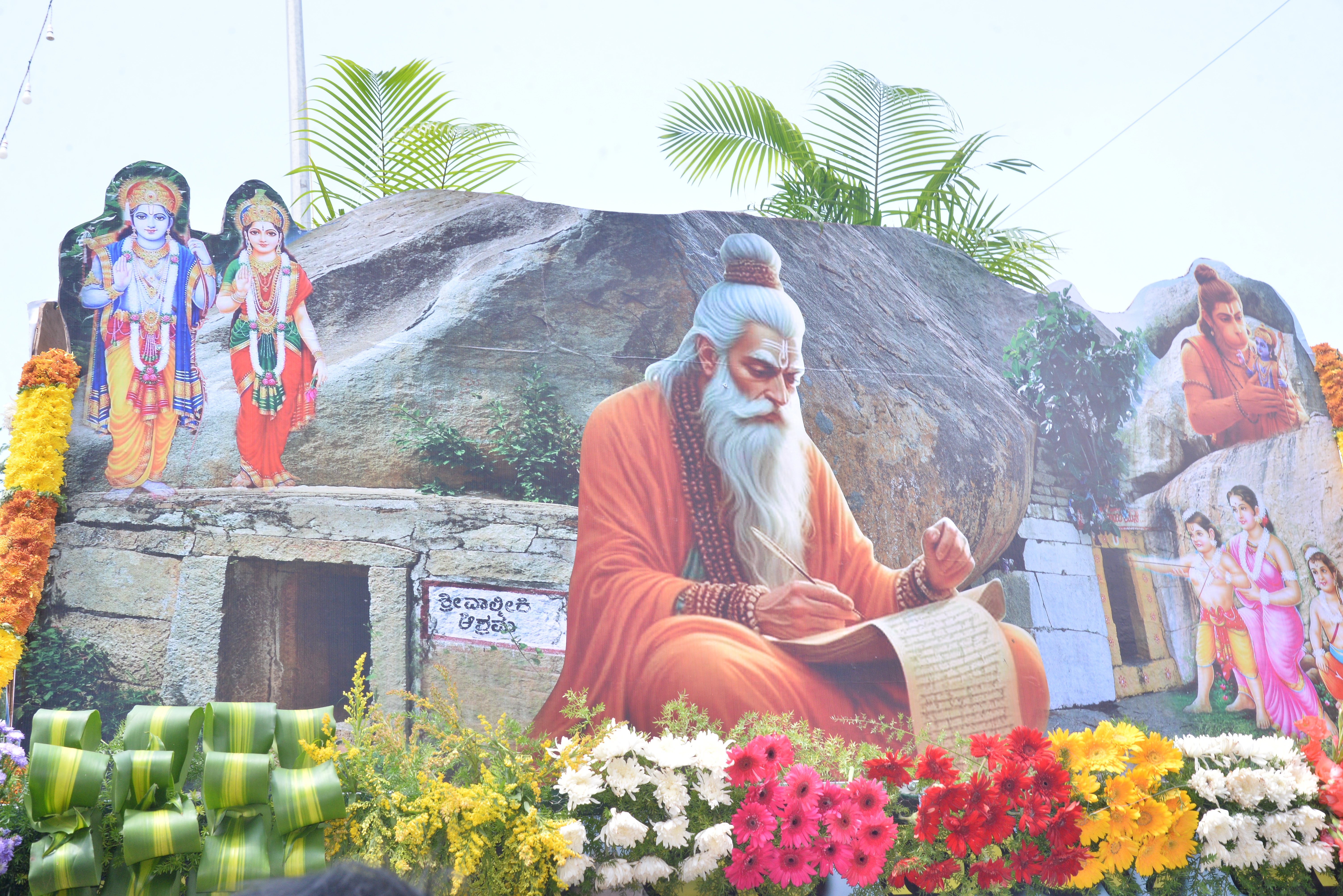 ಮೆರವಣಿಗೆಯಲ್ಲಿ ಗಮನ ಸೆಳೆದ ವಾಲ್ಮೀಕಿ ಆಶ್ರಮದ ಸ್ತಬ್ಧಚಿತ್ರ