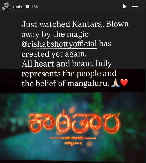 ಕೆ.ಎಲ್ ರಾಹುಲ್ ಇನ್‌ಸ್ಟಾಗ್ರಾಂ ಸ್ಟೋರಿ