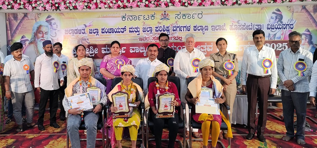 ಹೊಸಪೇಟೆ | ವಾಲ್ಮೀಕಿ ಸಮಾಜಕ್ಕೆ 25 ವರ್ಷ ಆರ್ಥಿಕ ಶಕ್ತಿ ನೀಡಿ: ಗವಿಯಪ್ಪ