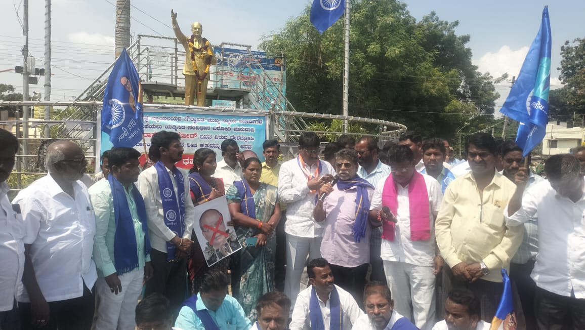 ರಾಯಚೂರಿನ ಡಾ.ಬಿ.ಆರ್‌.ಅಂಬೇಡ್ಕರ್‌ ವೃತ್ತದಲ್ಲಿ ದಲಿತಪರ ಸಂಘಟನೆಗಳ ಕಾರ್ಯಕರ್ತರು ಪ್ರತಿಭಟನೆ ನಡೆಸಿದರು