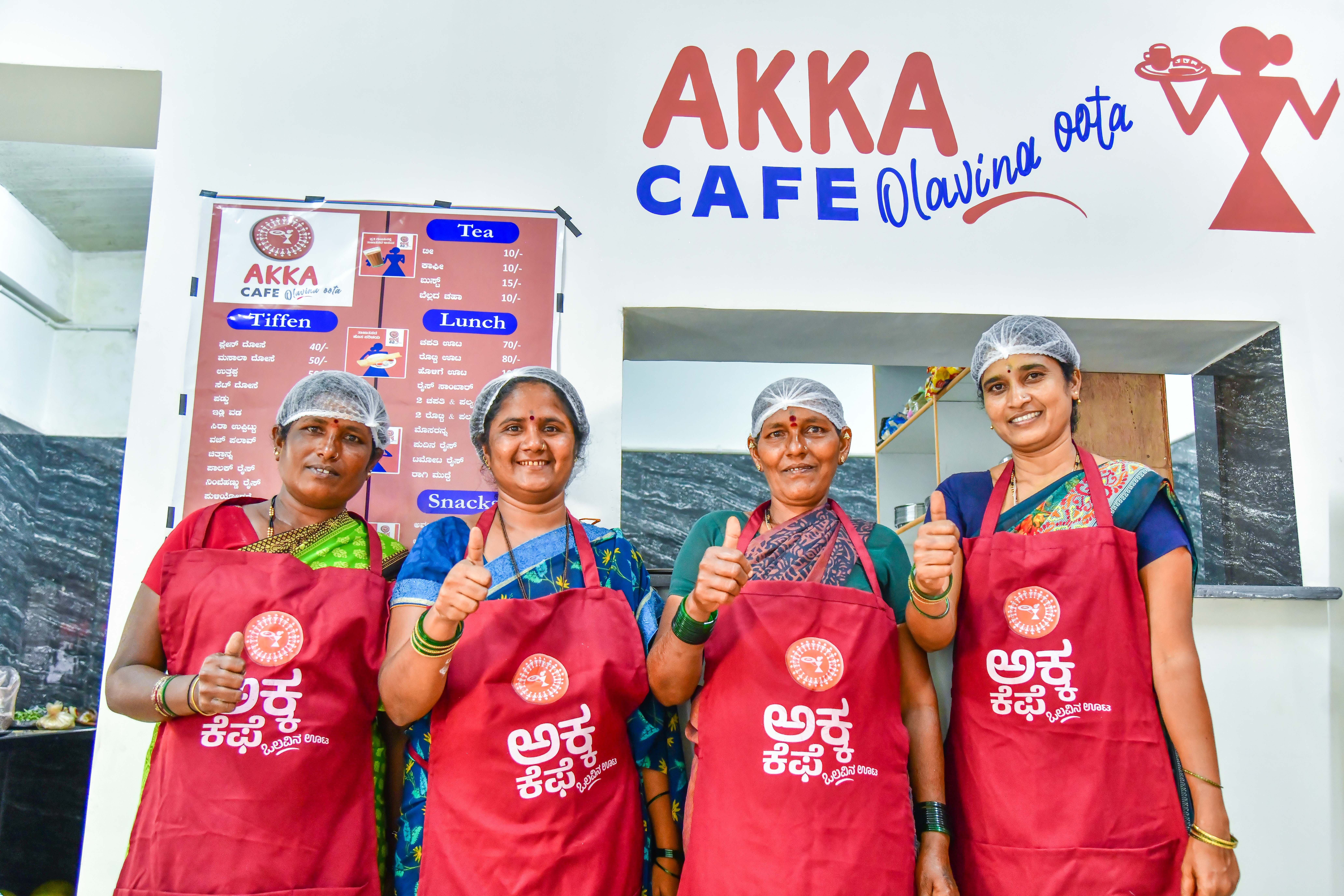 ಕೊಪ್ಪಳದ ಅಕ್ಕ ಕೆಫೆಯ ಸಿಬ್ಬಂದಿ. ಎಡದಿಂದ; ಹನುಮವ್ವ ಹನುಮಕ್ಕ ಮಧುಶ್ರೀ ಮಂಜುಳಾ