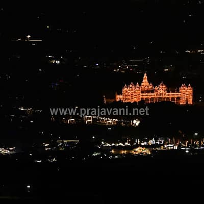 ದಸರಾ ವಿದ್ಯುತ್‌ ದೀಪಾಲಂಕಾರದಿಂದ ಕಂಗೊಳಿಸುತ್ತಿರುವ ಮೈಸೂರು ನಗರವು  ಬುಧವಾರ  ರಾತ್ರಿ ಚಾಮುಂಡಿ ಬೆಟ್ಟದಿಂದ ಕ್ಯಾಮೆರಾ ಕಣ್ಣಿನಲ್ಲಿ ಕಂಡಿದ್ದು ಹೀಗೆ...