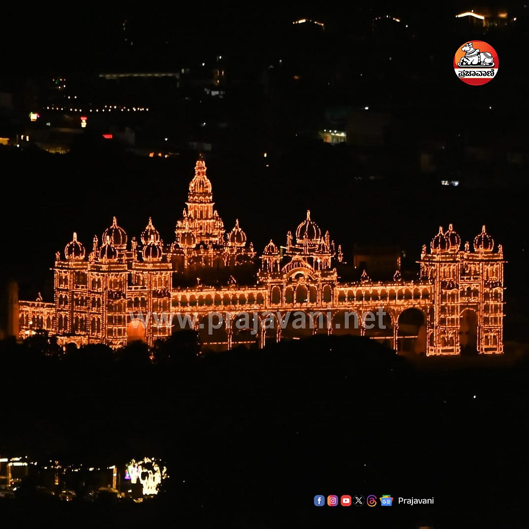 PHOTOS | ಚಾಮುಂಡಿ ಬೆಟ್ಟದಿಂದ ಮೈಸೂರು ನಗರವು ಕಂಡಿದ್ದು ಹೀಗೆ...