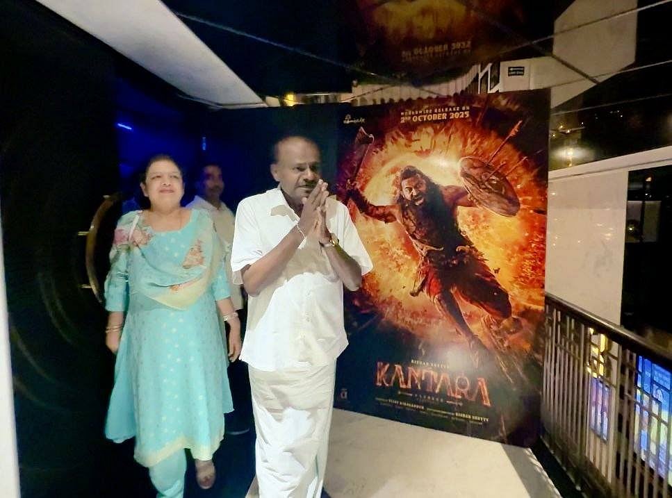 ಪತ್ನಿ ಜೊತೆ ಕಾಂತಾರ ಚಾಪ್ಟರ್–1 ಸಿನಿಮಾ ವೀಕ್ಷಿಸಿದ ಎಚ್‌ಡಿಕೆ: ಹೇಳಿದ್ದೇನು?