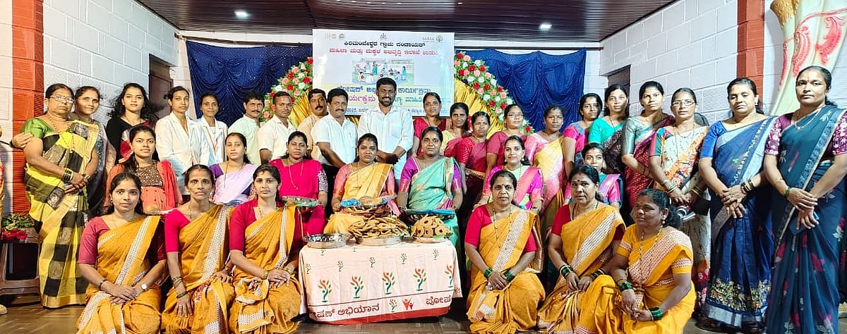 ಉಡುಪಿ: ಸೊಪ್ಪು ಪೋಷಕಾಂಶಗಳ ಆಗರ