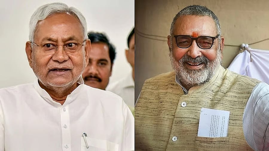 Bihar Elections | ನಿತೀಶ್ ಕುಮಾರ್ ಎನ್‌ಡಿಎ ಸಿಎಂ ಅಭ್ಯರ್ಥಿ: ಕೇಂದ್ರ ಸಚಿವ
