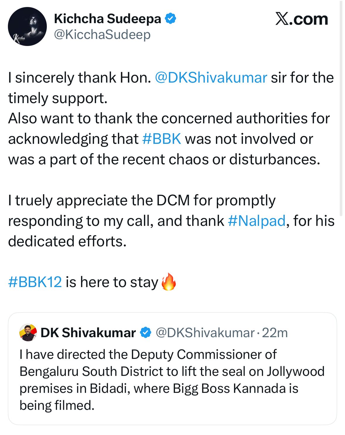 ಉಪ ಮುಖ್ಯಮಂತ್ರಿ ಡಿ.ಕೆ. ಶಿವಕುಮಾರ್ ಅವರ ಪೋಸ್ಟ್‌ಗೆ ಪ್ರತಿಕ್ರಿಯಿಸಿ ಎಕ್ಸ್‌ನಲ್ಲಿ ಧನ್ಯವಾದ ಸಲ್ಲಿಸಿರುವ ಬಿಗ್ ಬಾಸ್ ಷೋ ನಿರೂಪಕ ನಟ ಕಿಚ್ಚ ಸುದೀಪ್