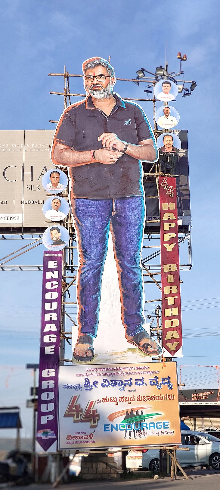 ಶಾಸಕ ವಿಶ್ವಾಸ ವೈದ್ಯ ಜನ್ಮದಿನ: ಸವದತ್ತಿಯಲ್ಲಿ ಅದ್ಧೂರಿ ತಯಾರಿ