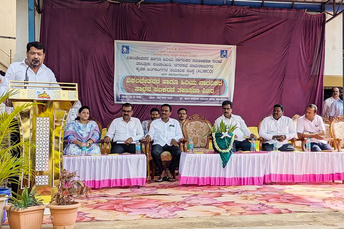 ಅಂಗವಿಕಲರಿಗೆ ಸರ್ಕಾರದ ಸೌಲಭ್ಯ ತಲುಪಿಸಿ: ಸಂಸದ ಸುನಿಲ್ ಬೋಸ್ 