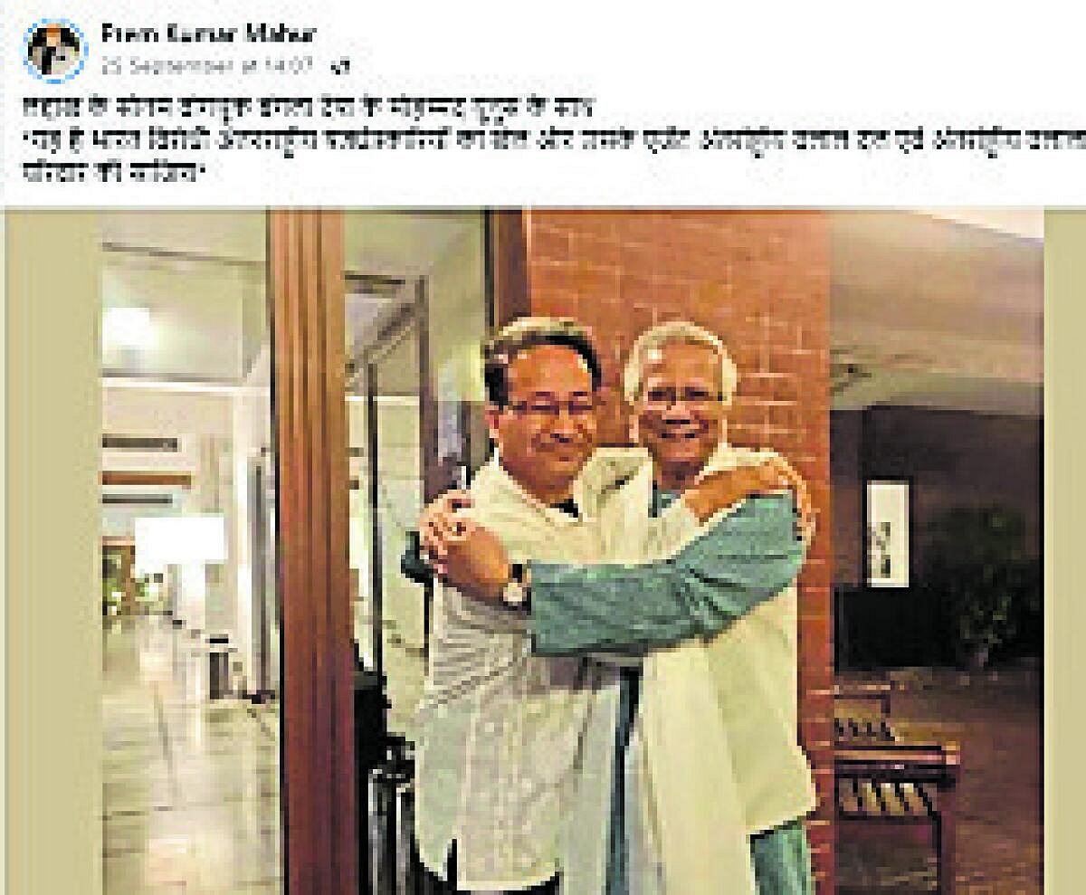 ಫ್ಯಾಕ್ಟ್ ಚೆಕ್: ಮೊಹಮ್ಮದ್‌ ಯೂನುಸ್‌ರನ್ನು ವಾಂಗ್ಚೂಕ್‌ ಭೇಟಿ ಮಾಡಿಲ್ಲ