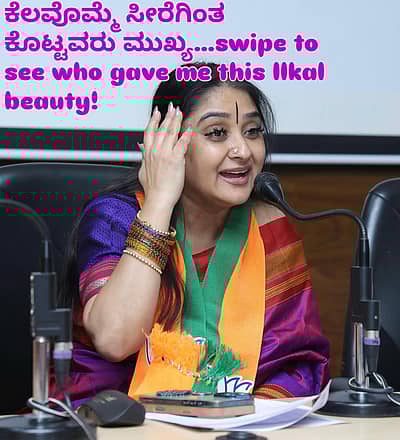 ನಟಿ ಮಾಳವಿಕಾ ಅವಿನಾಶ್