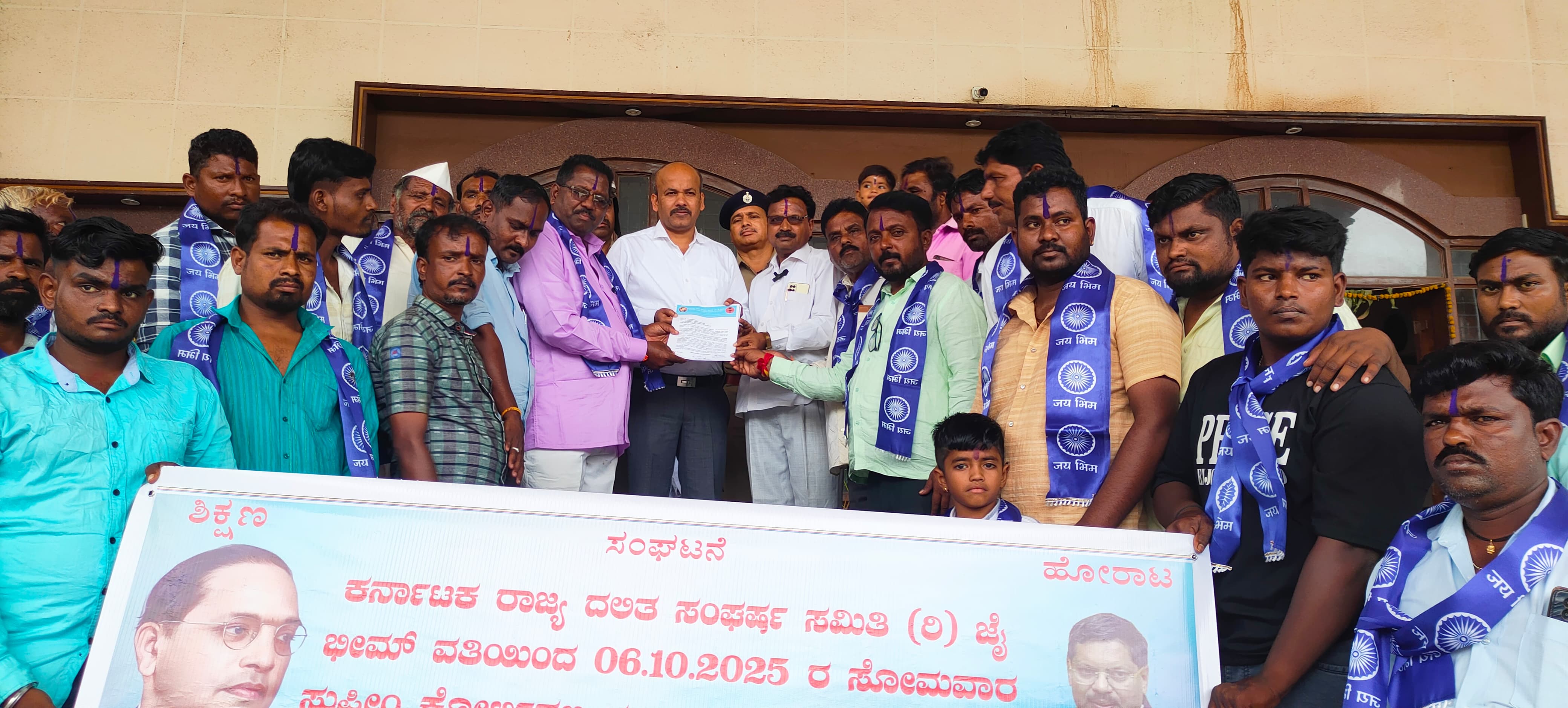 ಶೂ ಎಸೆತ ಪ್ರಕರಣ ಖಂಡಿಸಿ ಬಾಗಲಕೋಟೆಯಲ್ಲಿ ಹೆಚ್ಚುವರಿ ಜಿಲ್ಲಾಧಿಕಾರಿಗೆ ದಸಂಸ ಜೈ ಭೀಮ ಸಂಘಟನೆ ವತಿಯಿಂದ ಮನವಿ ಸಲ್ಲಿಸಲಾಯಿತು