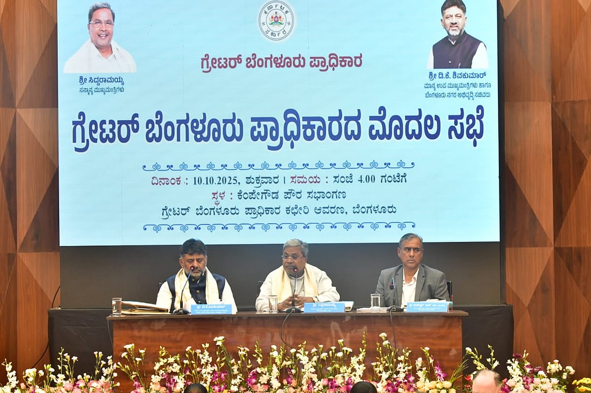 ಬೆಂಗಳೂರು ಜನರಿಗೆ ಸುಗಮ ಆಡಳಿತ,ಅಭಿವೃದ್ಧಿಗೆ ಜಿಬಿಎ ಅಸ್ತಿತ್ವಕ್ಕೆ; ಸಿದ್ದರಾಮಯ್ಯ