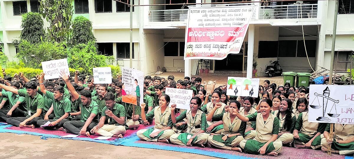 DRFO, RFO, ACF ಹುದ್ದೆಗಳಿಗೆ ನೇರ ನೇಮಕಾತಿಗೆ ಪದವಿ ಪರಿಗಣಿಸಲು ಆಗ್ರಹ, ಧರಣಿ