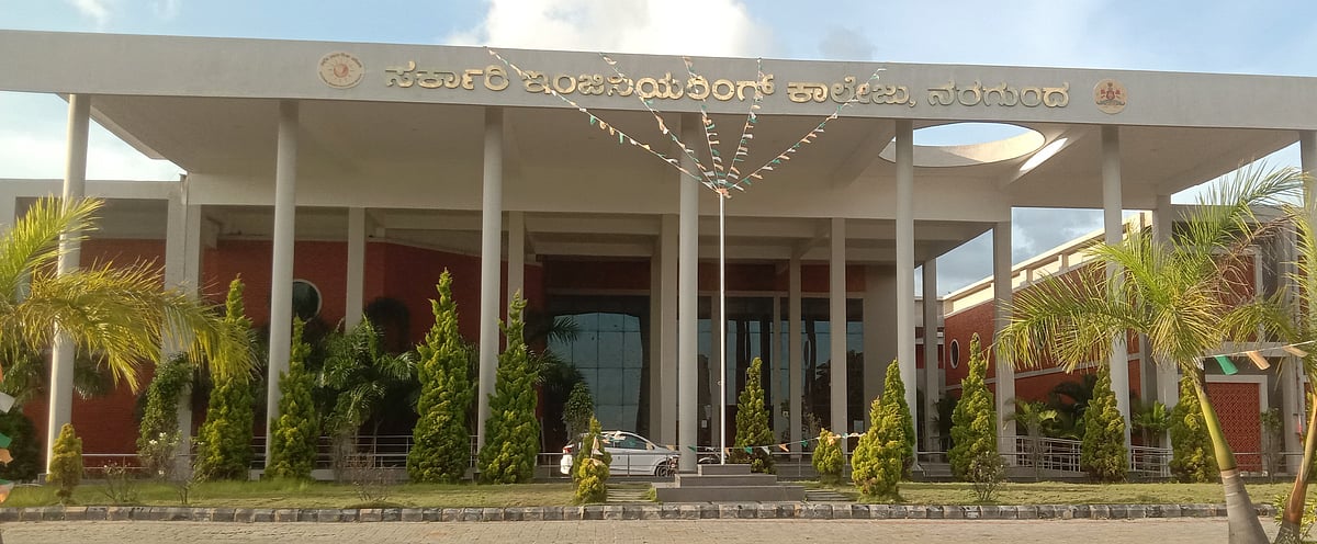 ನರಗುಂದ|ಸರ್ಕಾರಿ ಎಂಜನಿಯರಿಂಗ್ ಕಾಲೇಜು: ನಿರೀಕ್ಷೆಗೂ ಮೀರಿ ವಿದ್ಯಾರ್ಥಿಗಳ ಪ್ರವೇಶ