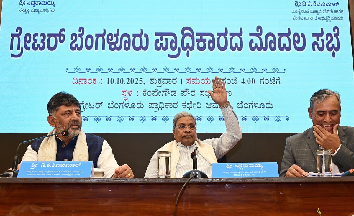 GBA: ಪಾಲಿಕೆ ಆಯುಕ್ತ, ಸ್ಥಾಯಿ ಸಮಿತಿ, ಮೇಯರ್‌ ವೆಚ್ಚದ ಮಿತಿ ಏರಿಕೆ