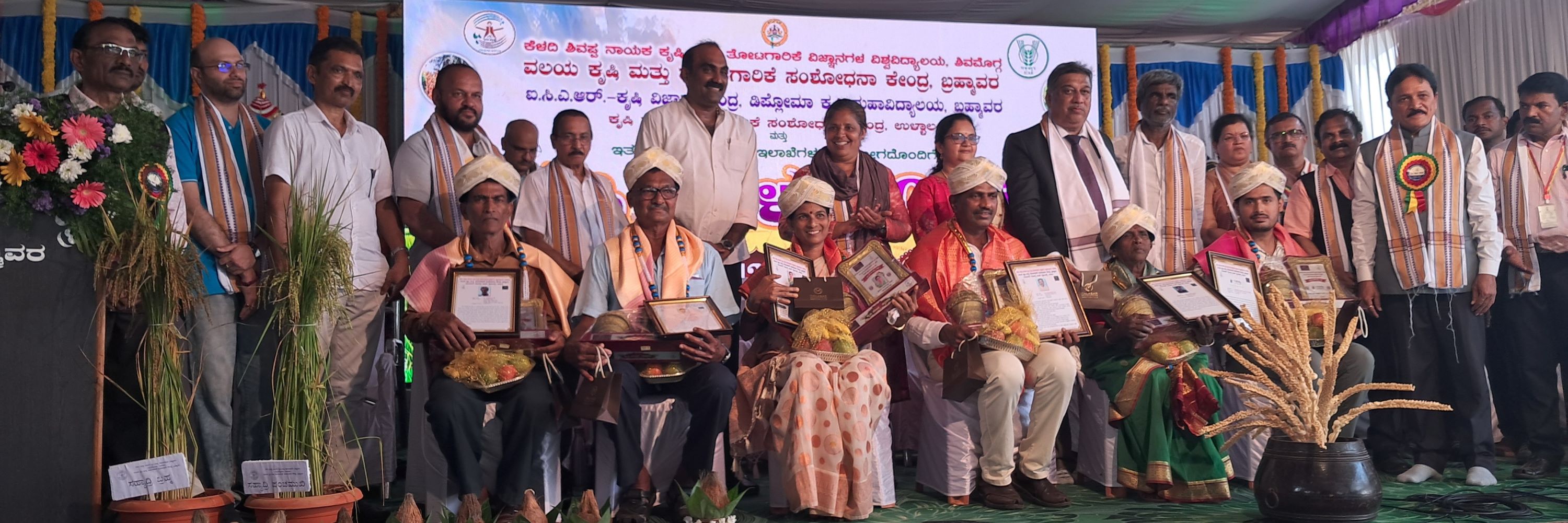 ಕೃಷಿ ಸಾಧಕರಾದ ಉದಯ ಕುಮಾರ್‌ ವಂಡ್ಸೆ ಜಯಲಕ್ಷ್ಮೀ ಪೆರ್ಡೂರು ಸದಾಶಿವ ಐತಾಳ ಚಂದ್ರಶೇಖರ ಶೆಟ್ಟಿ ಸುರತ್ಕಲ್‌ ಚಂದ್ರಶೇಖರ ನಾಯ್ಕ ವಿಧಾತ್ರಿ ರೈತ ಉತ್ಪಾದಕರ ಕಂಪನಿಯನ್ನು ಸನ್ಮಾನಿಸಲಾಯಿತು