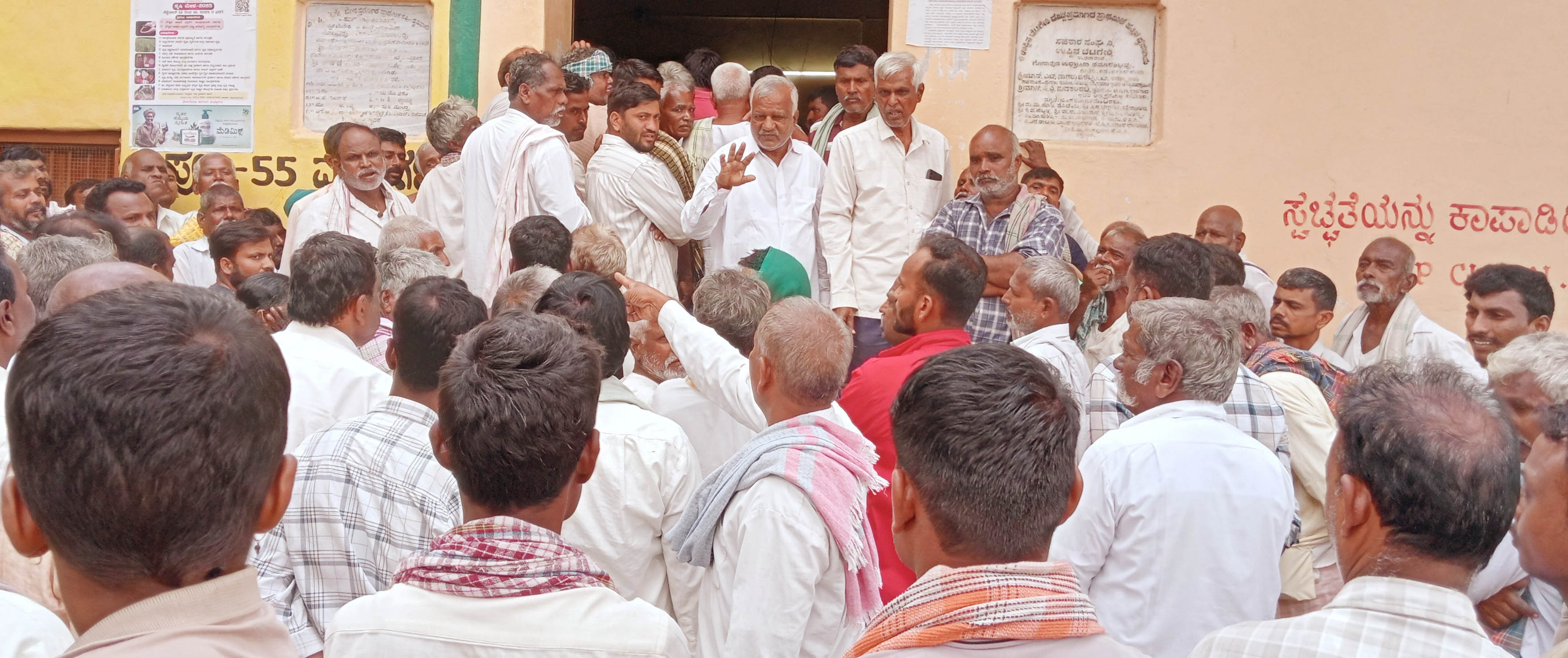 ಚಿತ್ರಾವಳಿ: ಉಪ್ಪಿನಬೆಟಗೇರಿಯ ಪ್ರಾಥಮಿಕ ಕೃಷಿ ಪತ್ತಿನ ಸಹಕಾರ ಸಂಘದಲ್ಲಿ ಸರ್ಕಾರ ಬೆಂಬಲ ಬೆಲೆ ಯೋಜನೆಯಡಿ ಸ್ಥಾಪಿಸಲಾದ ಖರೀದಿ ಕೇಂದ್ರದಲ್ಲಿ ನೊಂದಣಿ ಮಾಡಿಸಲು ನಿಂತ ರೈತರಿಗೆ ಸರತಿ ಸಾಲಲ್ಲಿ ನಿಲ್ಲುವಂತೆ ಸಂಘದ ಅಧ್ಯಕ್ಷ ರಾಮಲಿಂಗಪ್ಪ ನವಲಗುಂದ ಮನವಿ ಮಾಡಿದರು.