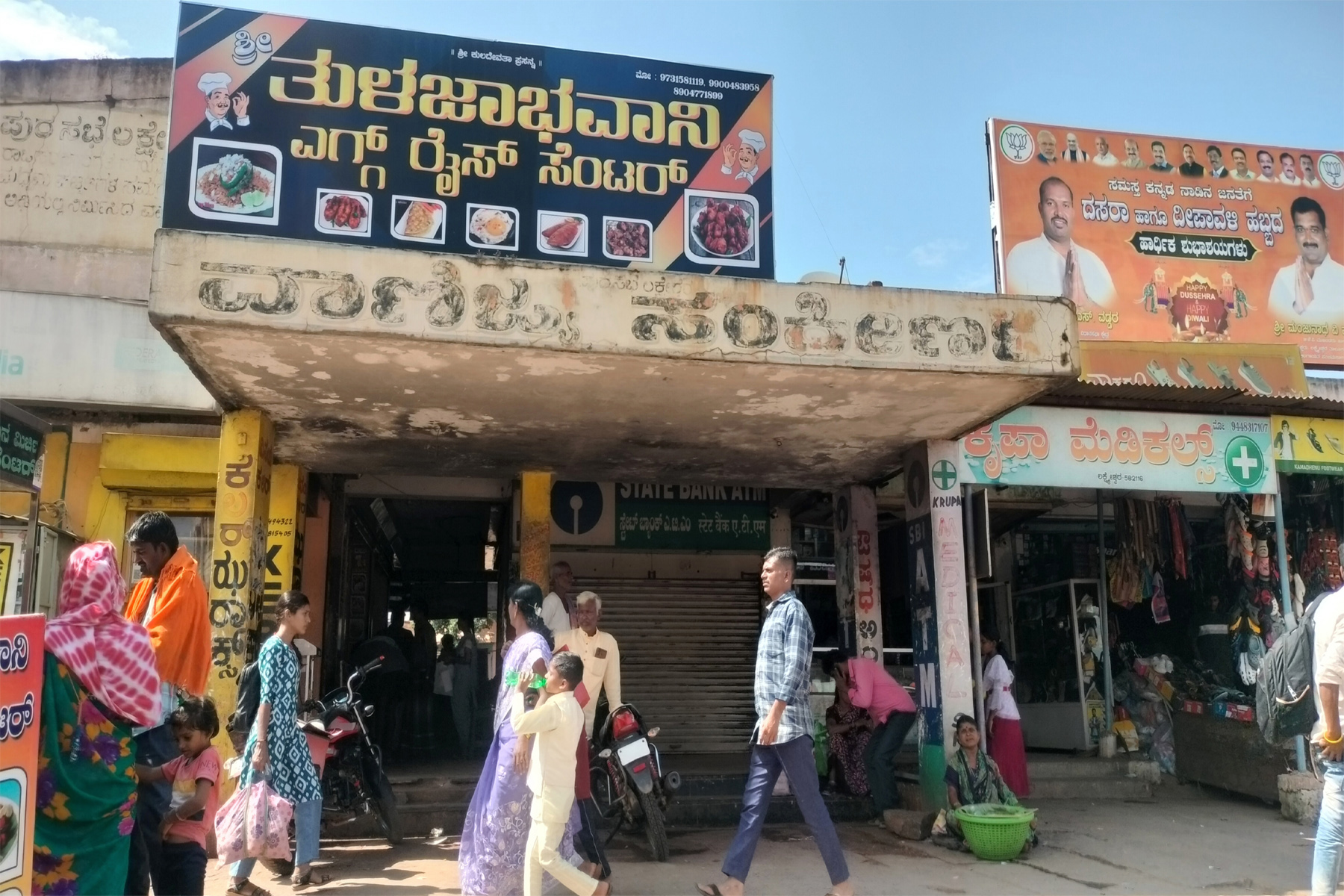 ಎಸ್‍ಎಫ್‍ಸಿ ಯೋಜನೆಯಡಿ ಲಕ್ಷ್ಮೇಶ್ವರದ ಹೊಸ ಬಸ್ ನಿಲ್ದಾಣದ ಎದುರು ನಿರ್ಮಾಣಗೊಂಡಿರುವ ವಾಣಿಜ್ಯ ಸಂಕೀರ್ಣ