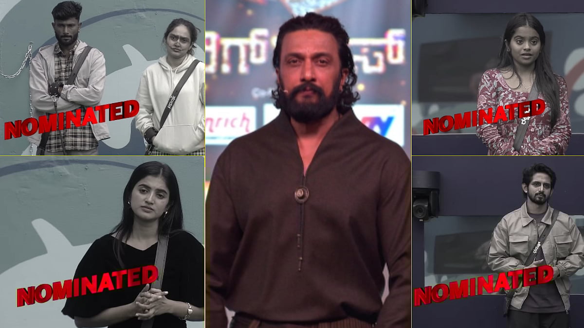 BBK12 |ಈ ವಾರ ಮನೆಯಿಂದ ಯಾರಿಗೆ ಗೇಟ್ ‍ಪಾಸ್: ಕಿಚ್ಚನ ಪಂಚಾಯಿತಿಯಲ್ಲಿ ಏನಾಗಲಿದೆ?