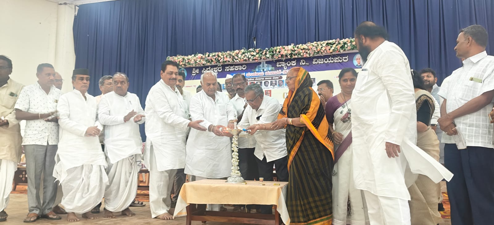 ಶ್ರೀ ಸಿದ್ಧೇಶ್ವರ ಸಹಕಾರ ಬ್ಯಾಂಕ್ ಆಡಳಿತ ಮಂಡಳಿ ಚುನಾವಣೆ ಹಿನ್ನೆಲೆಯಲ್ಲಿ ಬಸವನ ಬಾಗೇವಾಡಿ ಪಟ್ಟಣದಲ್ಲಿ ಮತದಾರ ಷೇರುದಾರರು ಸದಸ್ಯರ ಸಹಕಾರ ಸಮಾಲೋಚನಾ ಸಭೆಗೆ ಸಚಿವ ಶಿವಾನಂದ ಪಾಟೀಲ ಚಾಲನೆ ನೀಡಿದರು