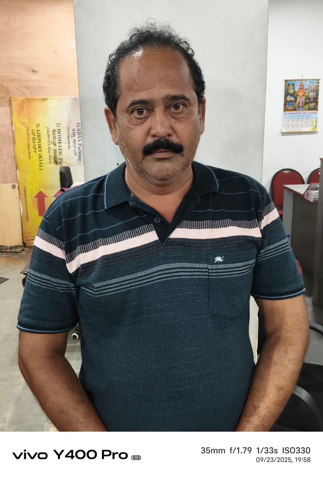 ಜಗನ್ 