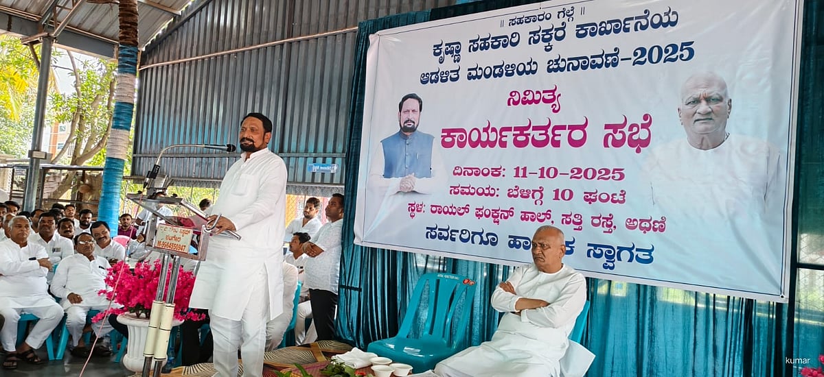 ರೈತರೇ ಕಟ್ಟಿದ ಕೃಷ್ಣಾ ಕಾರ್ಖಾನೆ|ಬೇರೆ ತಾಲ್ಲೂಕಿನವರಿಗೆ ಚುಕ್ಕಾಣಿ ನೀಡಬೇಡಿ:ಸವದಿ