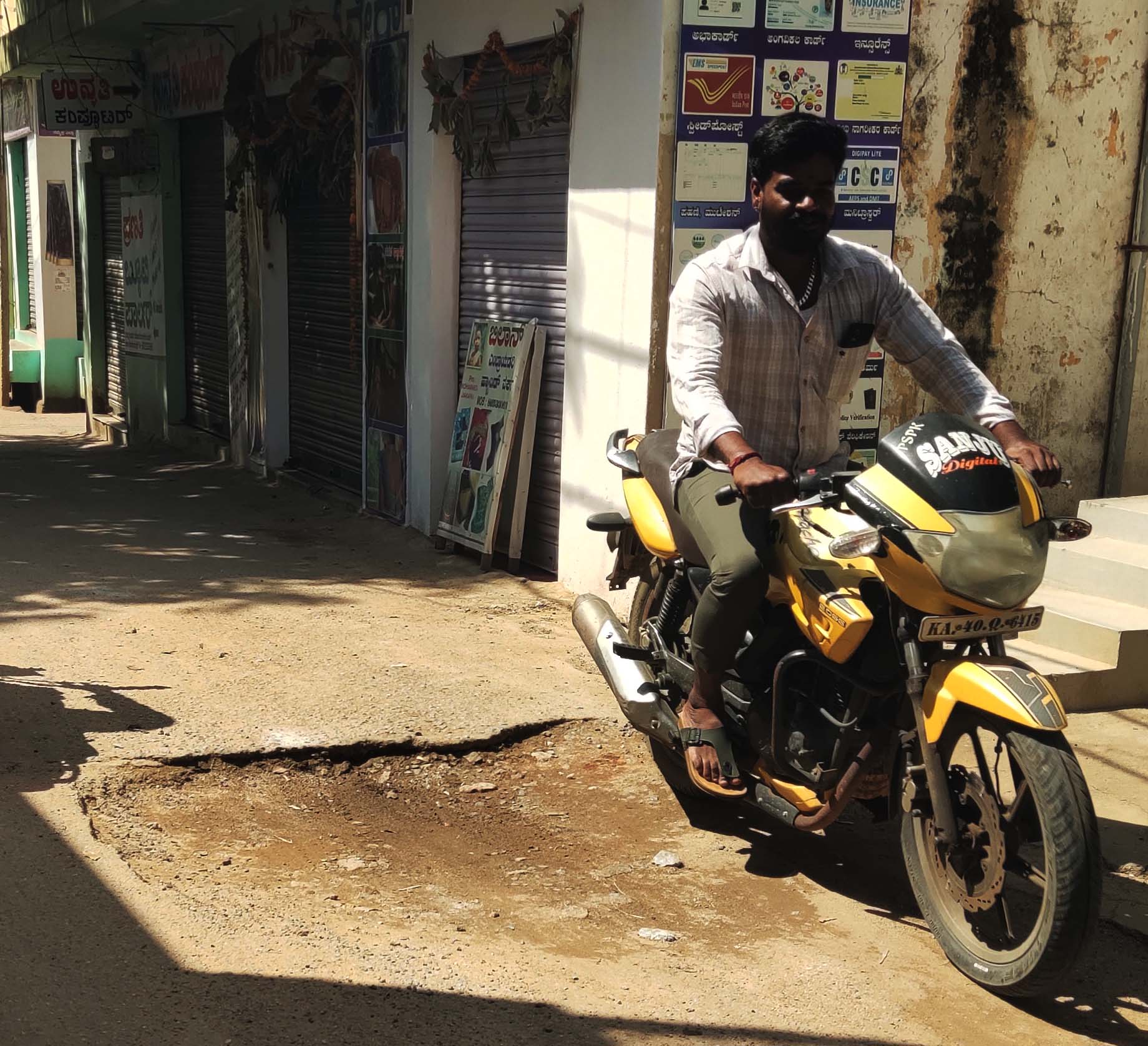 ಬಾಗೇಪಲ್ಲಿ ಪಟ್ಟಣದ 7ನೇ ವಾರ್ಡ್‍ನ ಹಳೆ ಭಾರತಿ ಶಾಲೆಯ ರಸ್ತೆಯಲ್ಲಿರುವ ಗುಂಡಿ