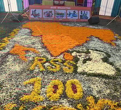 ರಾಷ್ಟ್ರೀಯ ಸ್ವಯಂ ಸೇವಕ ಸಂಘ (ಆರ್‌ಎಸ್‌ಎಸ್‌)  ನೂರು ವರ್ಷ ಪೂರೈಸಿರುವುದು ಹಾಗೂ ವಿಜಯದಶಮಿ ಉತ್ಸವದ ಅಂಗವಾಗಿ ನಗರದಲ್ಲಿ ಭಾನುವಾರ ಸಂಜೆ ಸಂಘದ ಸ್ವಯಂ ಸೇವಕರಿಂದ ಆಕರ್ಷಕ ಪಥ ಸಂಚಲನ ನಡೆಯಿತು.
