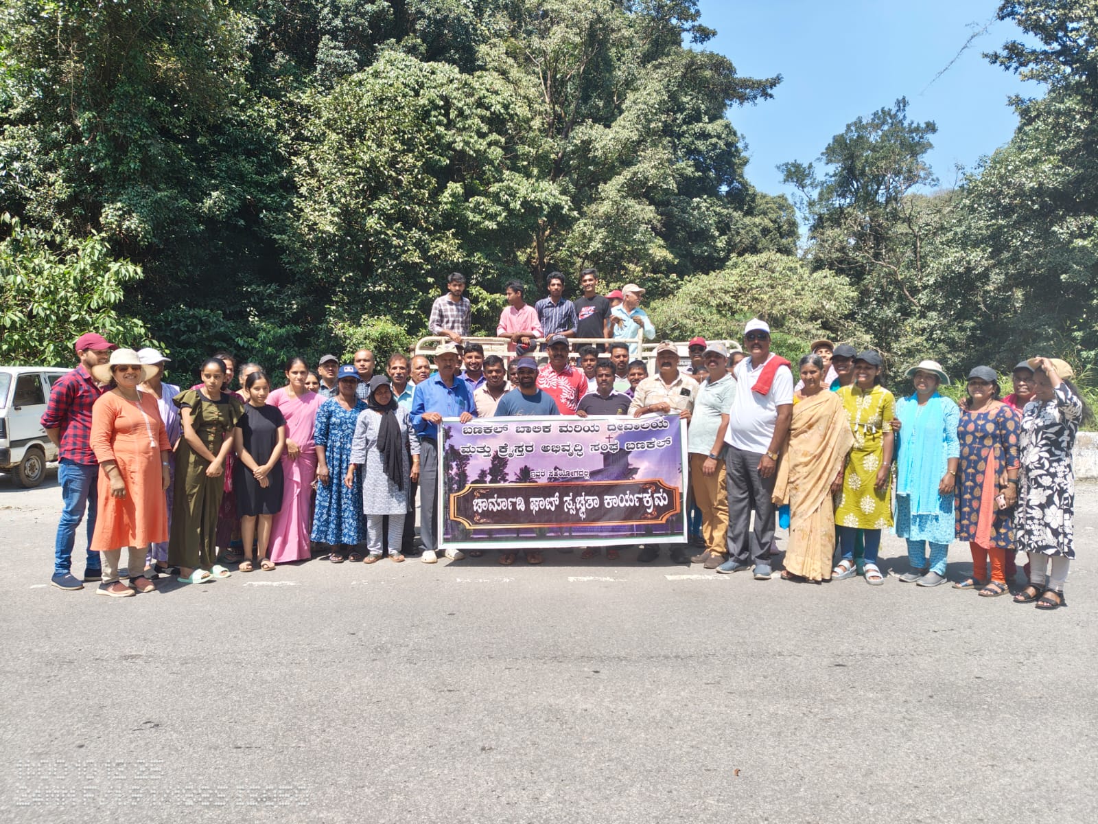ಮೂಡಿಗೆರೆ ತಾಲ್ಲೂಕಿನ ಚಾರ್ಮಾಡಿ ಘಾಟಿಯಲ್ಲಿ ಭಾನುವಾರ ಬಣಕಲ್ ಕ್ರೈಸ್ತ ಸಂಘದಿಂದ ರಸ್ತೆ ಬದಿ ಬಿದ್ದಿದ್ದ ಕಸವನ್ನು ತೆರವುಗೊಳಿಸಲಾಯಿತು