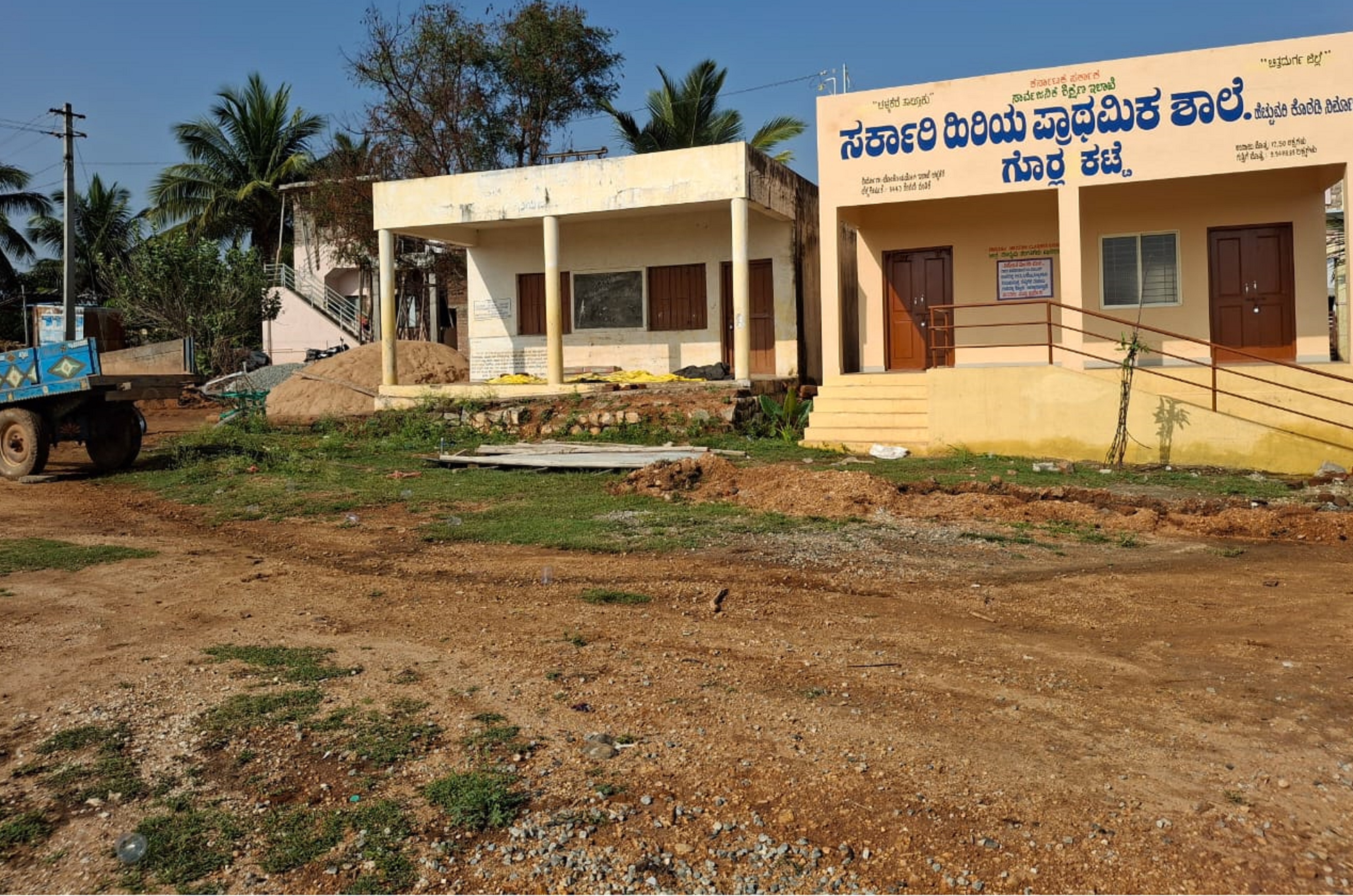 ಚಳ್ಳಕೆರೆ ತಾಲ್ಲೂಕಿನ ಗೊರ್ಲಕಟ್ಟೆ ಸರ್ಕಾರಿ ಹಿರಿಯ ಪ್ರಾಥಮಿಕ ಶಾಲೆಯ ಮೈದಾನದ ದುಃಸ್ಥಿತಿ 