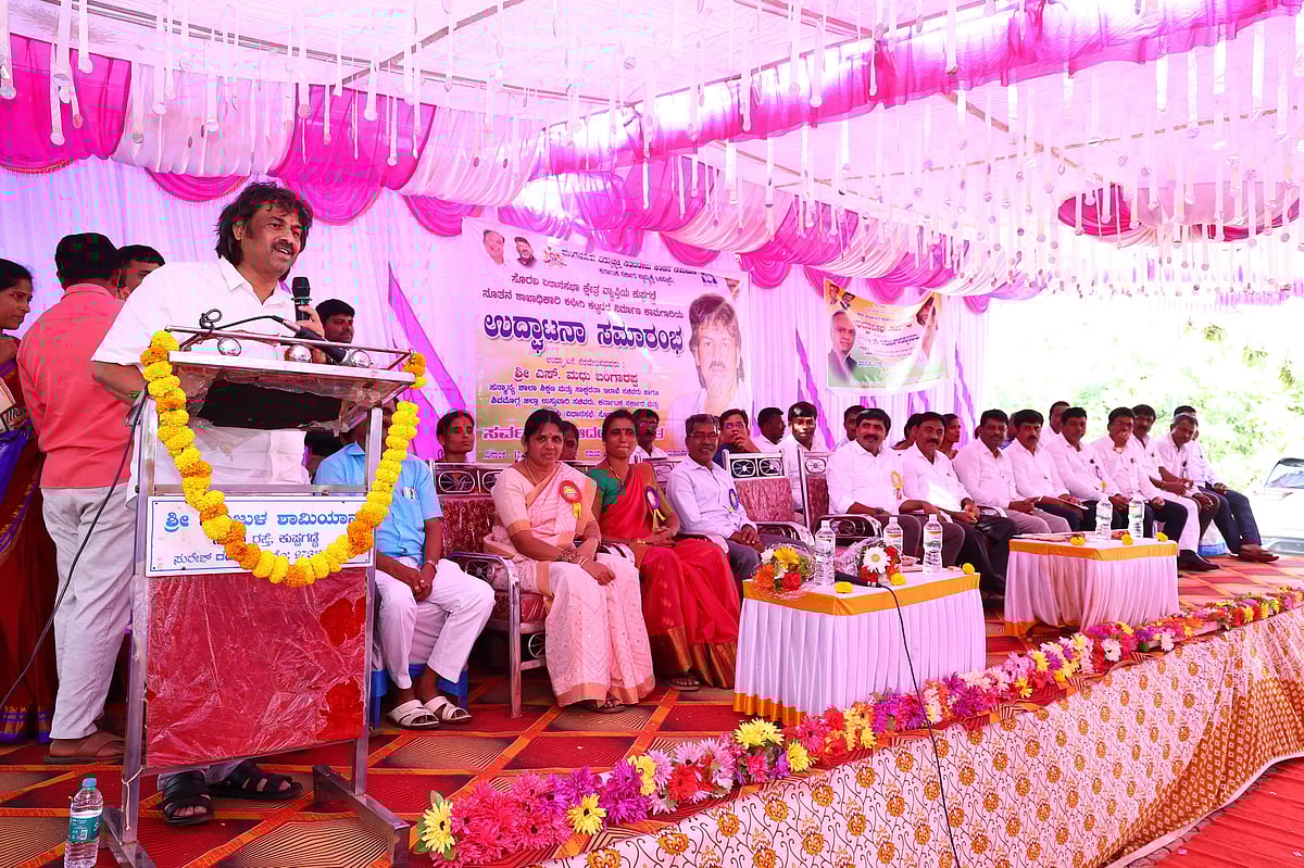 ಕ್ಷೇತ್ರದ ಅಭಿವೃದ್ಧಿಗೆ ವೇಗ: ಸಚಿವ ಮಧು ಬಂಗಾರಪ್ಪ