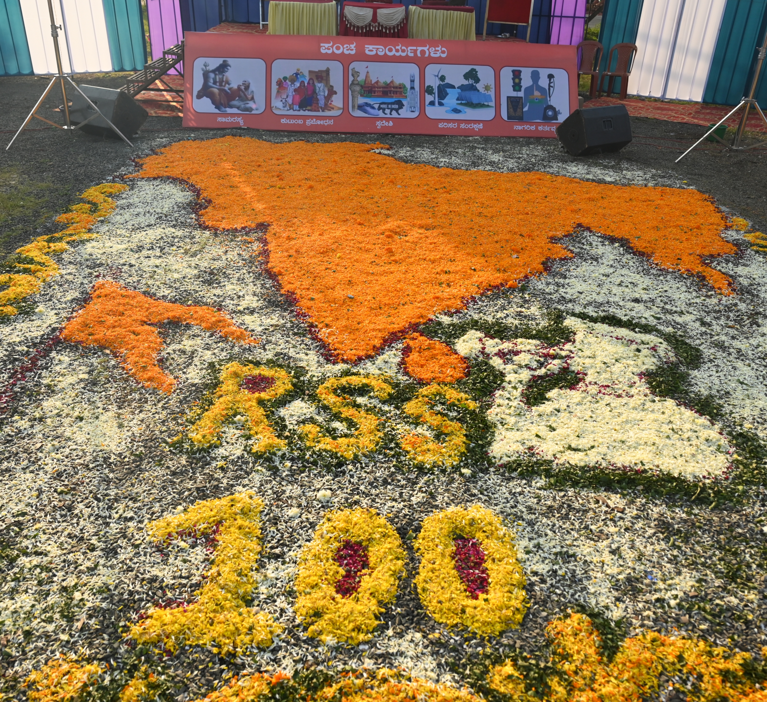 ಹೂಗಳಲ್ಲಿ ಕಂಗೊಳಿಸಿದ ಭಾರತದ ನಕಾಶೆ ಆರ್‌ಎಸ್‌ಎಸ್‌ಗೆ 100 ವರ್ಷ ಬರಹ