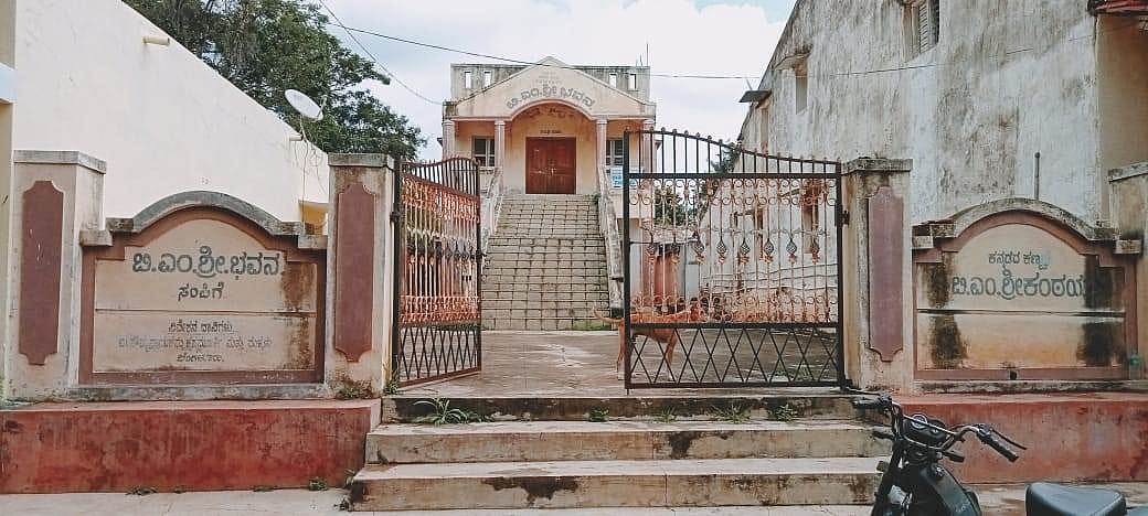 ತುರುವೇಕೆರೆ| ಪಾಳುಬಿದ್ದ ಸಂಪಿಗೆ ಬಿಎಂಶ್ರೀ ಭವನ: ನಿರ್ವಹಣೆಗಿಲ್ಲ ಆಸಕ್ತಿ