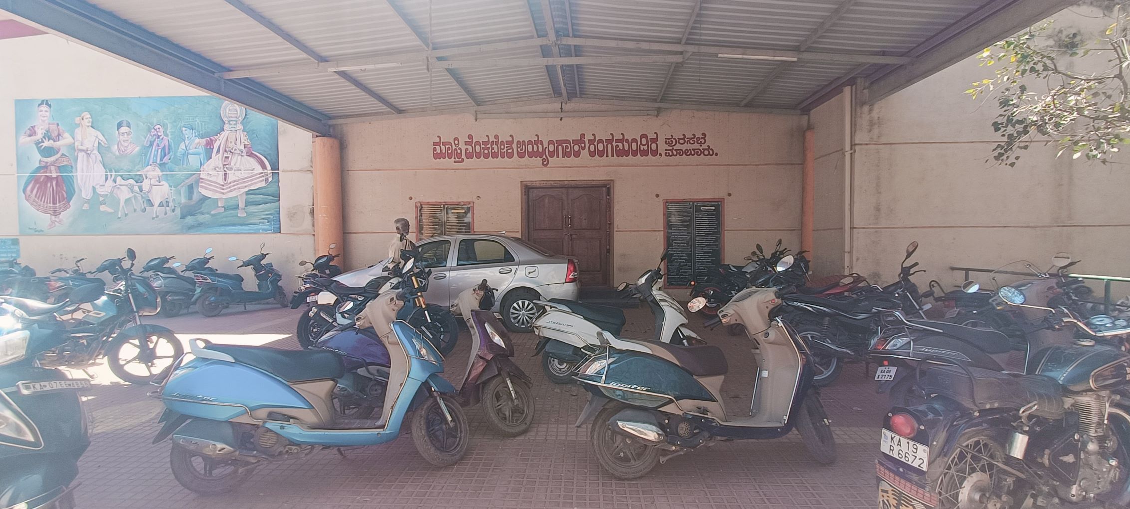 ವಾಹನ ನಿಲುಗಡೆ ಸ್ಥಳವಾಗಿ ಮಾರ್ಪಾಡಾಗಿರುವುದು